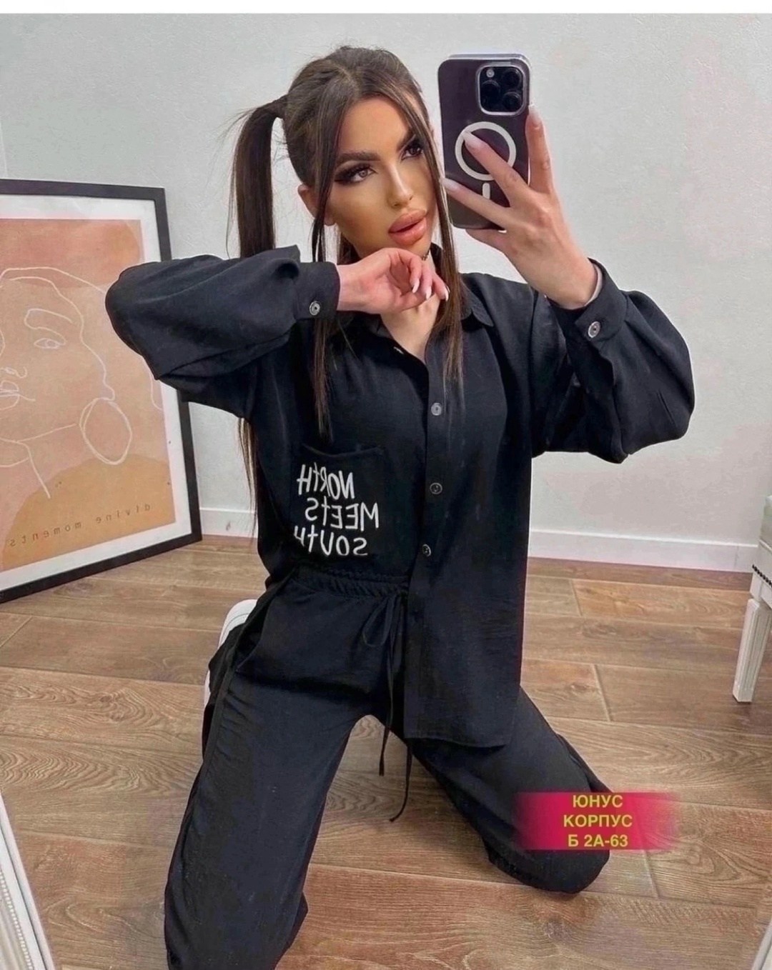 стильный костюм женский,стильные костюмы,костюмы женские,костюм женский однотонный,костюмы брючный