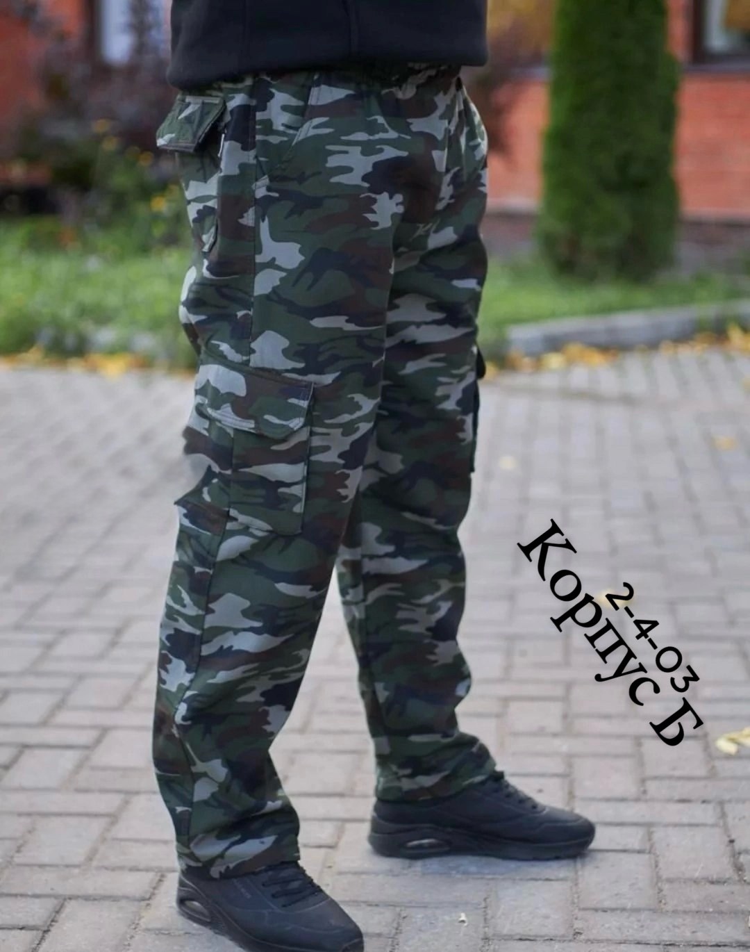 брюки мужские спортивные,штаны мужские,брюки мужские джоггеры,мужские брюки,брюки мужские камуфляж
