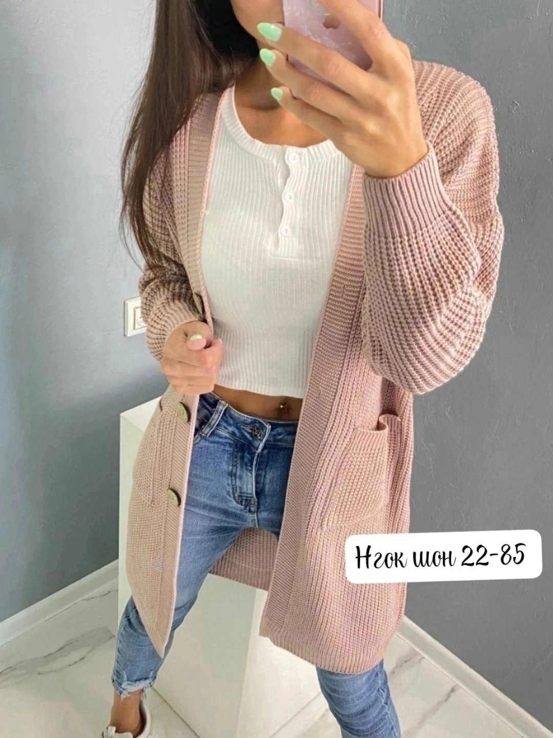 кардиган женский вязаный,кардиган женский,кардиган,кардиган вязаное,кардиган женский кардиганы женские