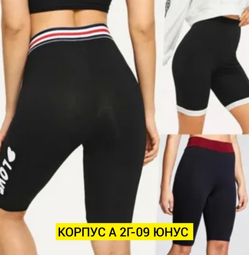 велосипедки женские,женская puma,шорты леггинсы женские пума,шорты компрессионные пума,черные велосипедки