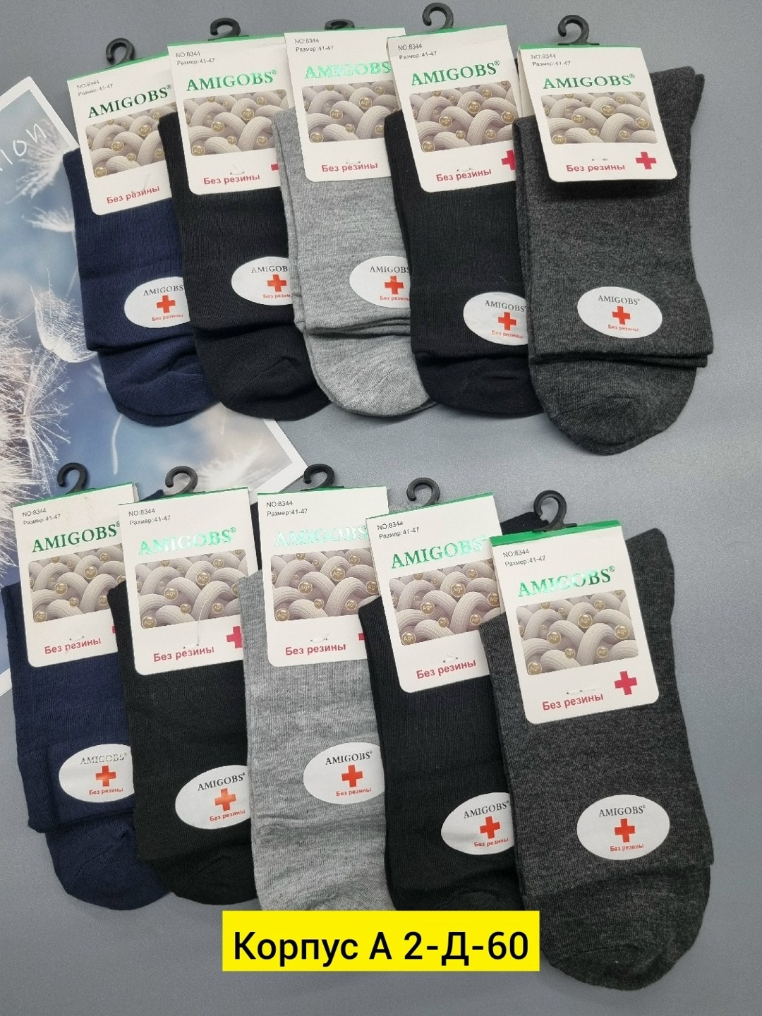 мужские носки,высокие мужские носки,комплект носки мужские,носки мужские длинные,носки мужские классические