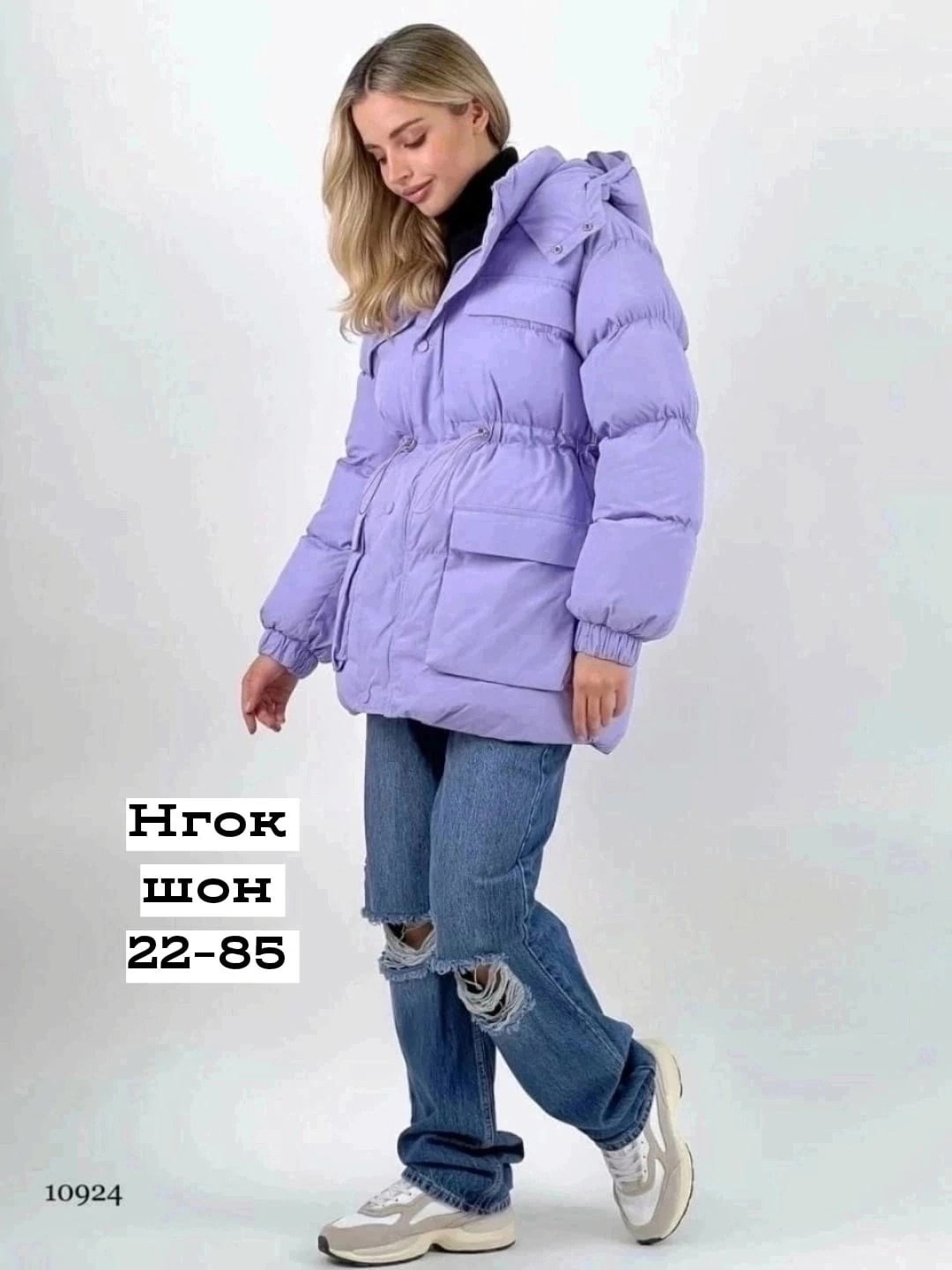 куртка женская,куртка демисезонная,куртка модная,куртка зимняя женская,куртка удлиненная