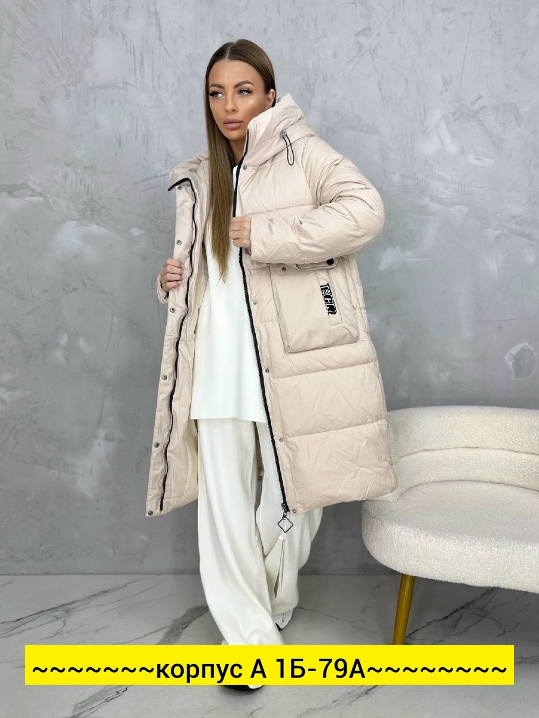 женская зимняя куртка,куртка женская,удлиненная куртка,пуховик женский,куртка
