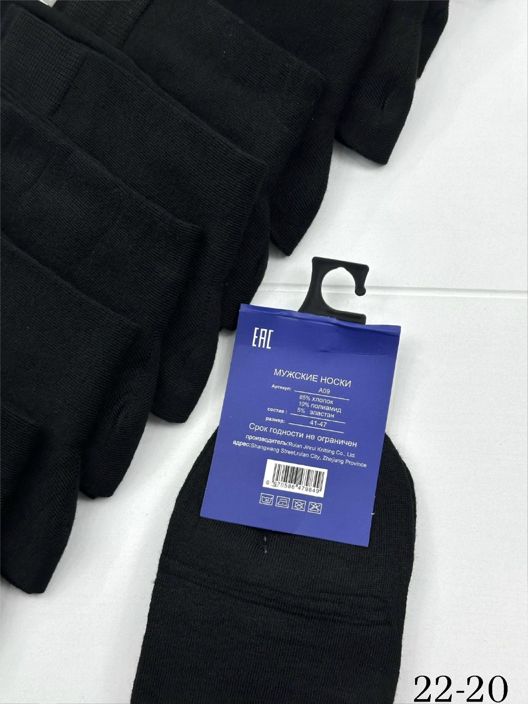 носки мужские,комплект носки мужские,носки мужские 10 пар,носки мужские набор,классические мужские носки