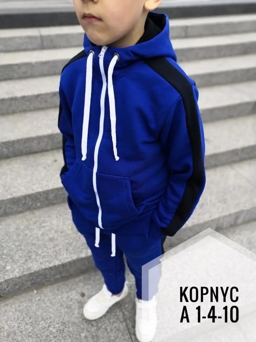 костюм спортивный grels,детский спортивный костюм для мальчика,спортивные костюм,cпортивный костюм для мальчика,детские спортивные костюмы