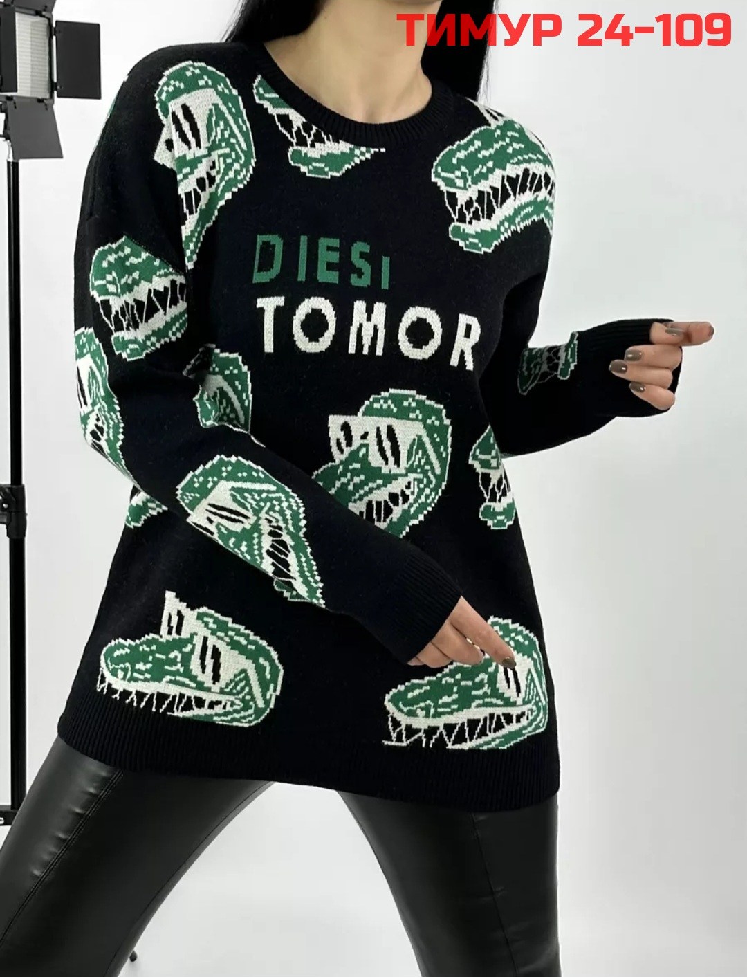 свитера женские,женская кофта,кофта свитер женский,кардиган кофта,кофта женский вязаный