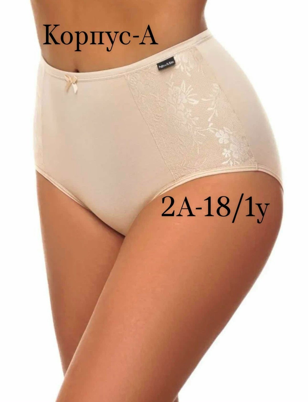 слипы утягивающие,женские трусы утягивающие,женский трусы,трусы бордо женские,трусики женские