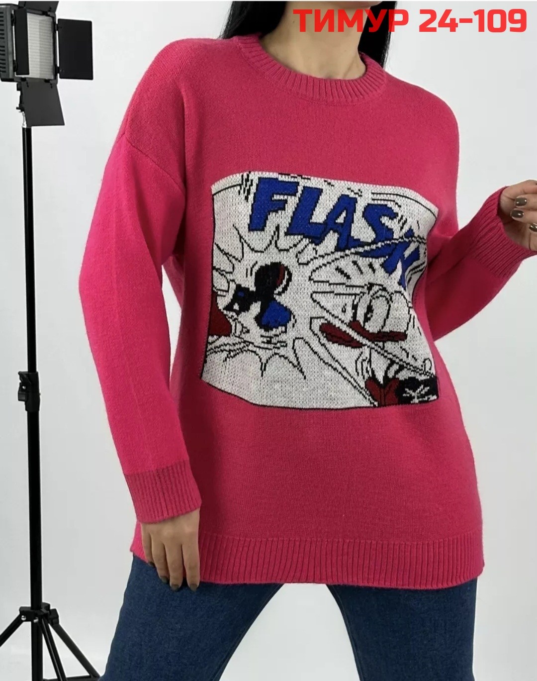кофта женская,стильная кофта,свитера женские,свитшот женская,пуловер женский