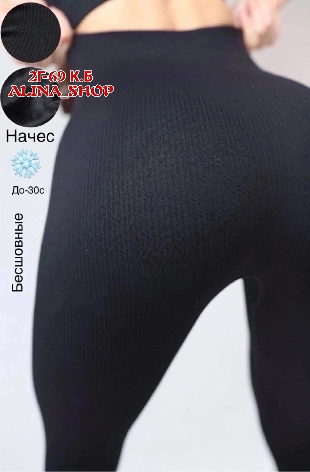 лосины женские в рубчик,легинсы в рубчик женские,легинсы в рубчик,серые легинсы в рубчик,женские легинсы