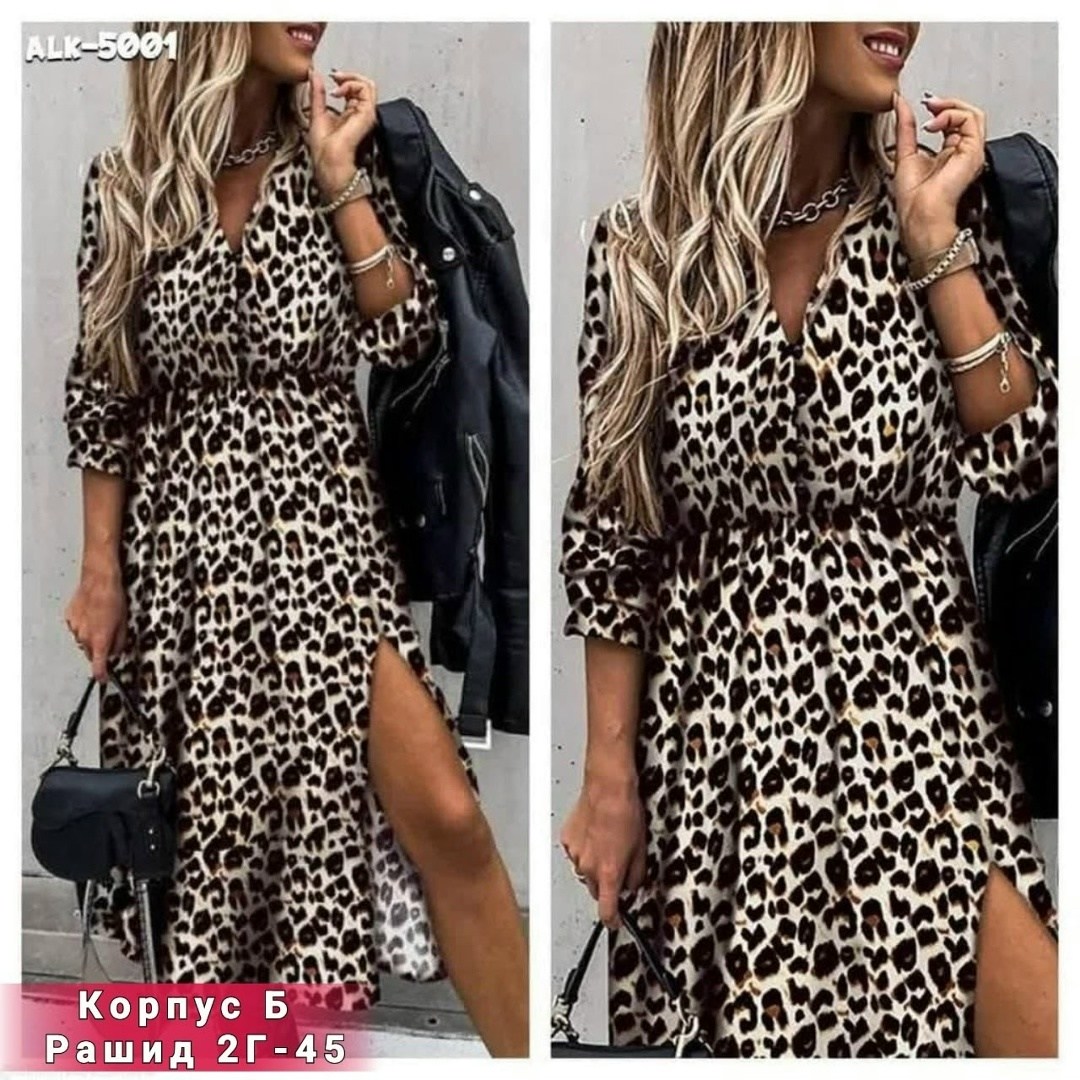 платье леопардовое,платье с леопардовым принтом,платье женская,женское длинное платье с леопардовым принтом,платье с длинным рукавом и леопардовым принтом