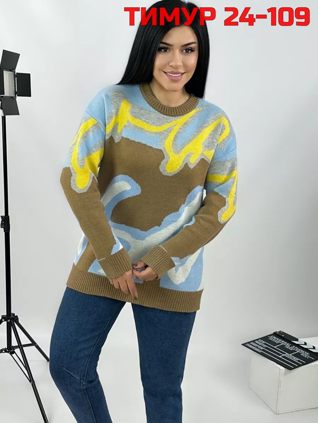 кофта женская,кофта женская свитер,кофта свитер,красивая кофта,свитера женские