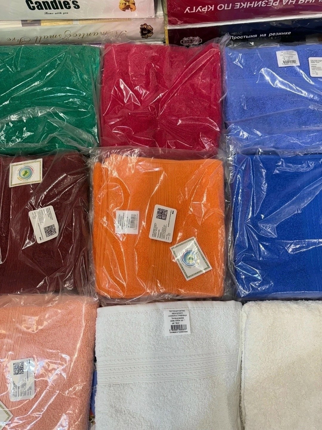 полотенца махровая,полотенца оптом,полотенца ,полотенец, для дома