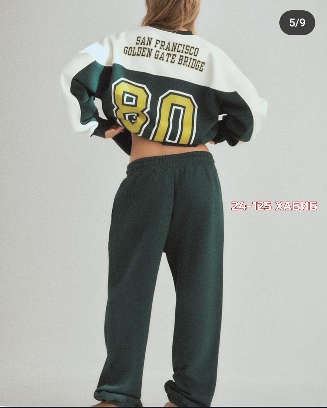 свитшот женская,зеленый свитшот,толстовки свитшот,куртка бомбер,костюмы спортивные женские