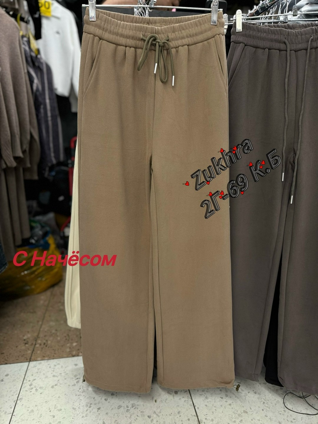 брюки свободные,брюки штаны,повседневные брюки,женские брюки,широкие брюки