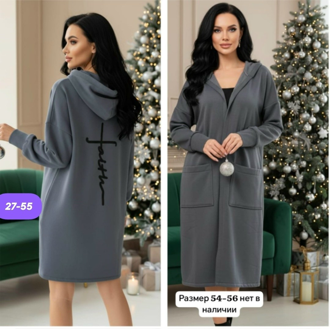 кардиган,женские кардиганы,модные кардиганы,вязаные кардиганы,длинный кардиган