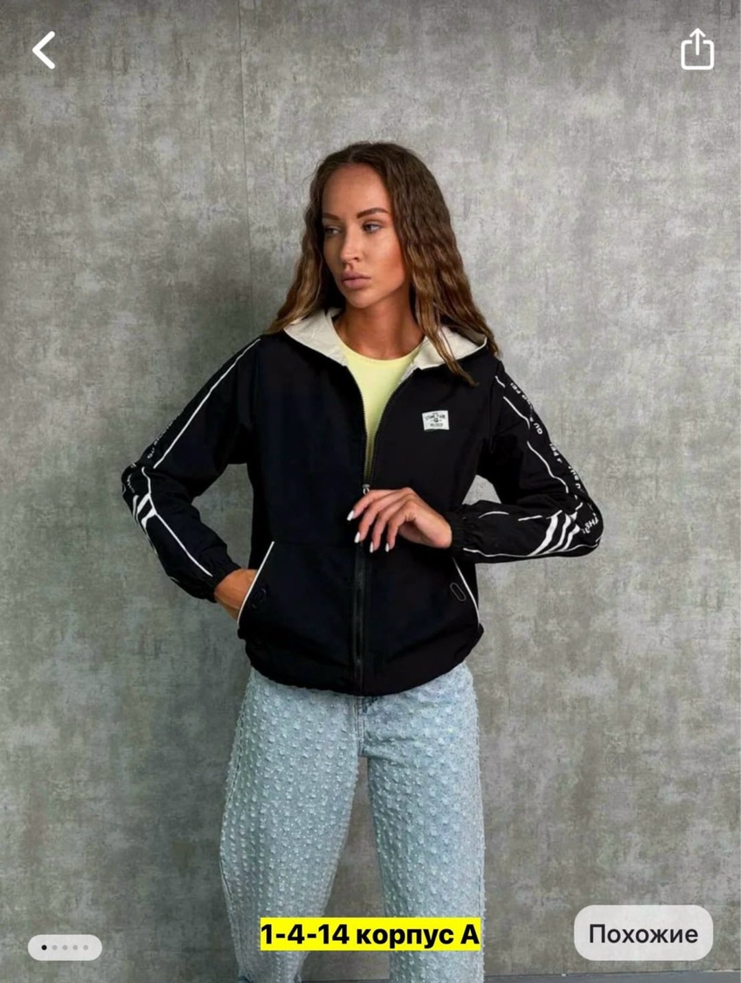 модная женская куртка,женская куртка,легкая куртка,куртка женская демисезонная,ветровка женская