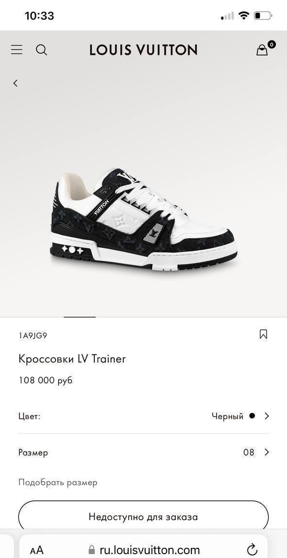 кроссовки луи виттон trainer,louis vuitton кроссовки мужские,кроссовки louis vuitton trainer,кроссовки louis vuitton кроссовки louis vuitton,кроссовки луи виттон trainer мужские