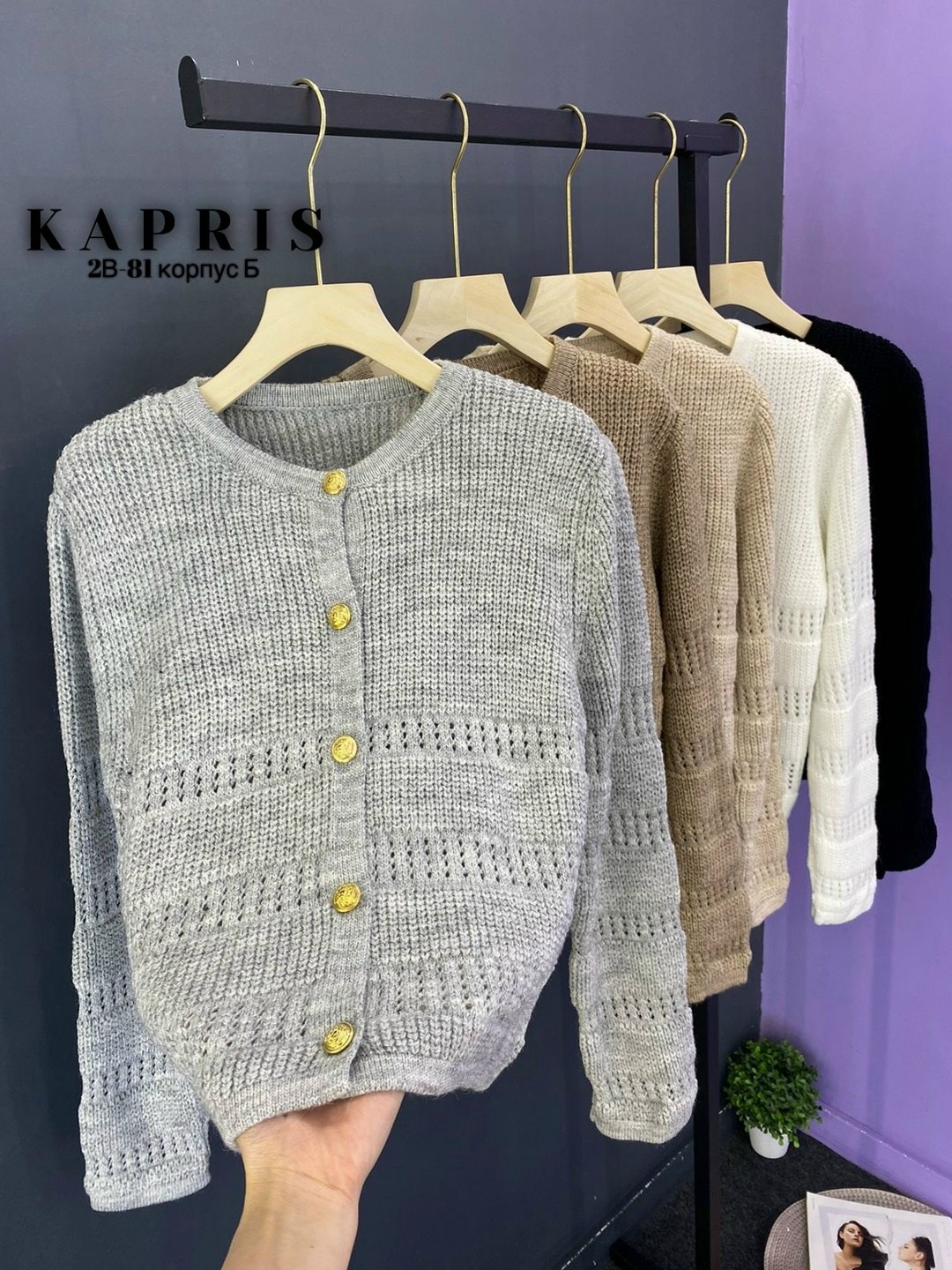 кардиган кофта,женская кофта,женский вязаный кардиган,кофта бежевая женская,вязаные кардиганы