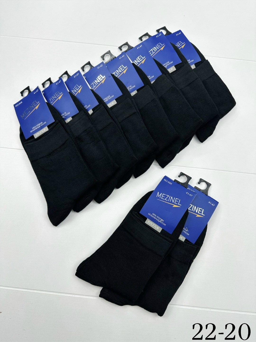 носки мужские,комплект носки мужские,носки мужские 10 пар,носки мужские набор,классические мужские носки