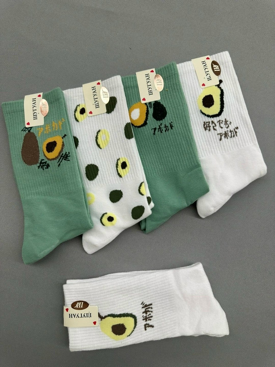 женские носки,носки женские короткие белые с принтом авокадо,носки женские р,носки короткие женские,комплект носки женские
