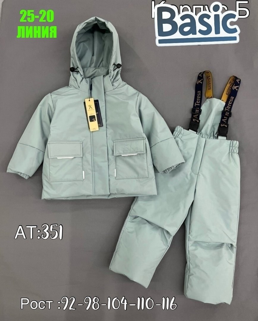 демисезонный костюм для девочек,демисезонные костюмы,демисезонный мембранный костюм,комплект костюм,демисезонный костюм detkombez
