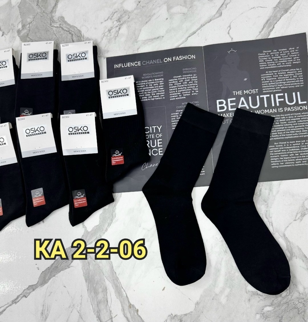 носки мужские,комплект носки мужские,носки мужские 10 пар,носки мужские классические,носки мужские набор