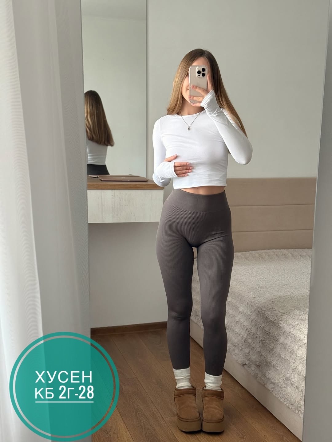 легинсы женские,леггинсы в рубчик,легинсы,лосины женские,лосины женские в рубчик