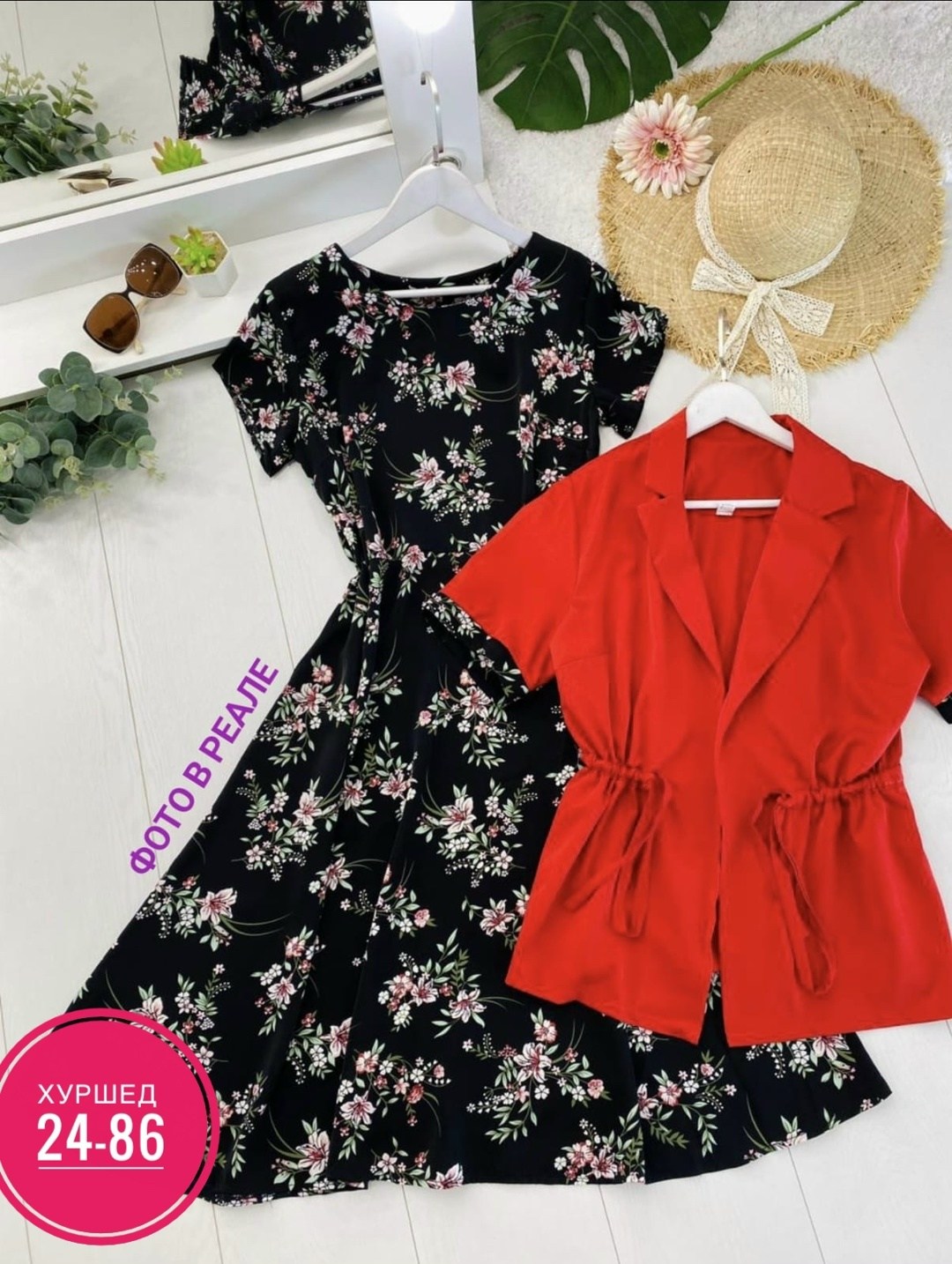 костюм двойка женская,платье 👗,нарядное платье,платье женское двойка,одежда для женщин