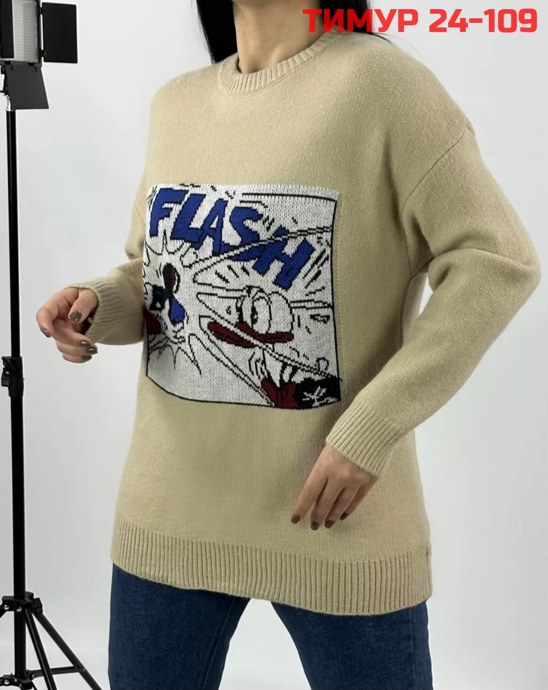 кофта женская,стильная кофта,свитера женские,свитшот женская,пуловер женский