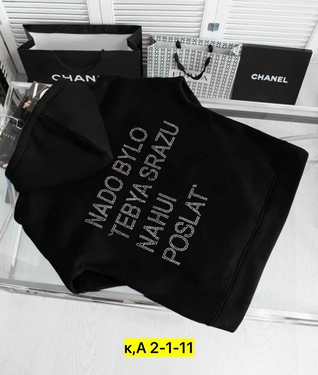 толстовка с надписью,толстовка,модная толстовка,худи толстовка