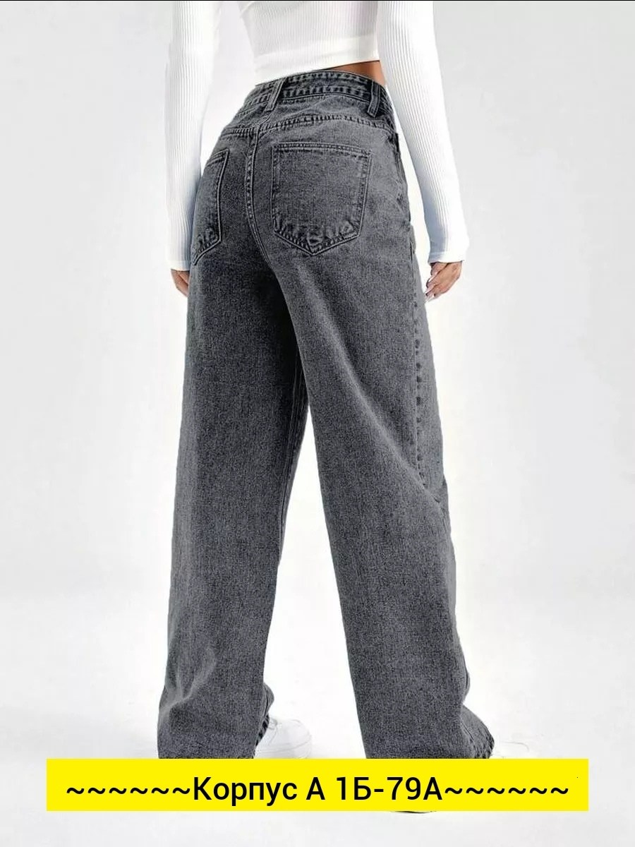 джинсы белые,джинсы женские,джинсы широкие,джинсы белые женские,джинсы брюки