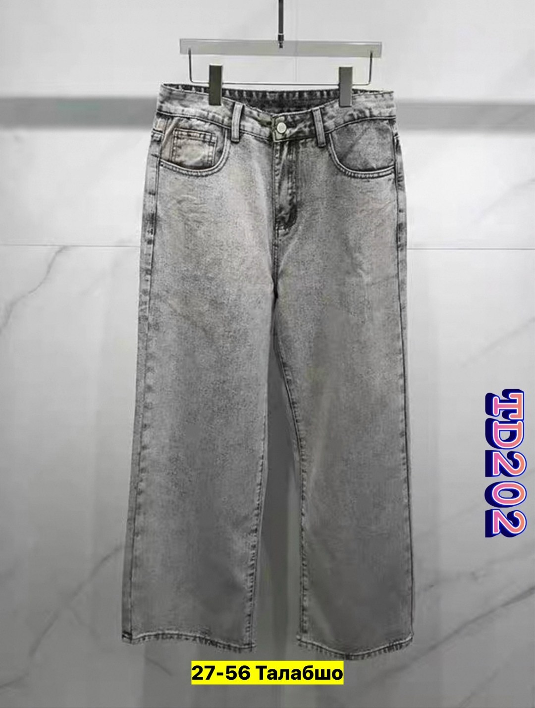 джинсы женские,джинсы широкий,женские джинсы широкие,модные джинсы,джинсы стильные