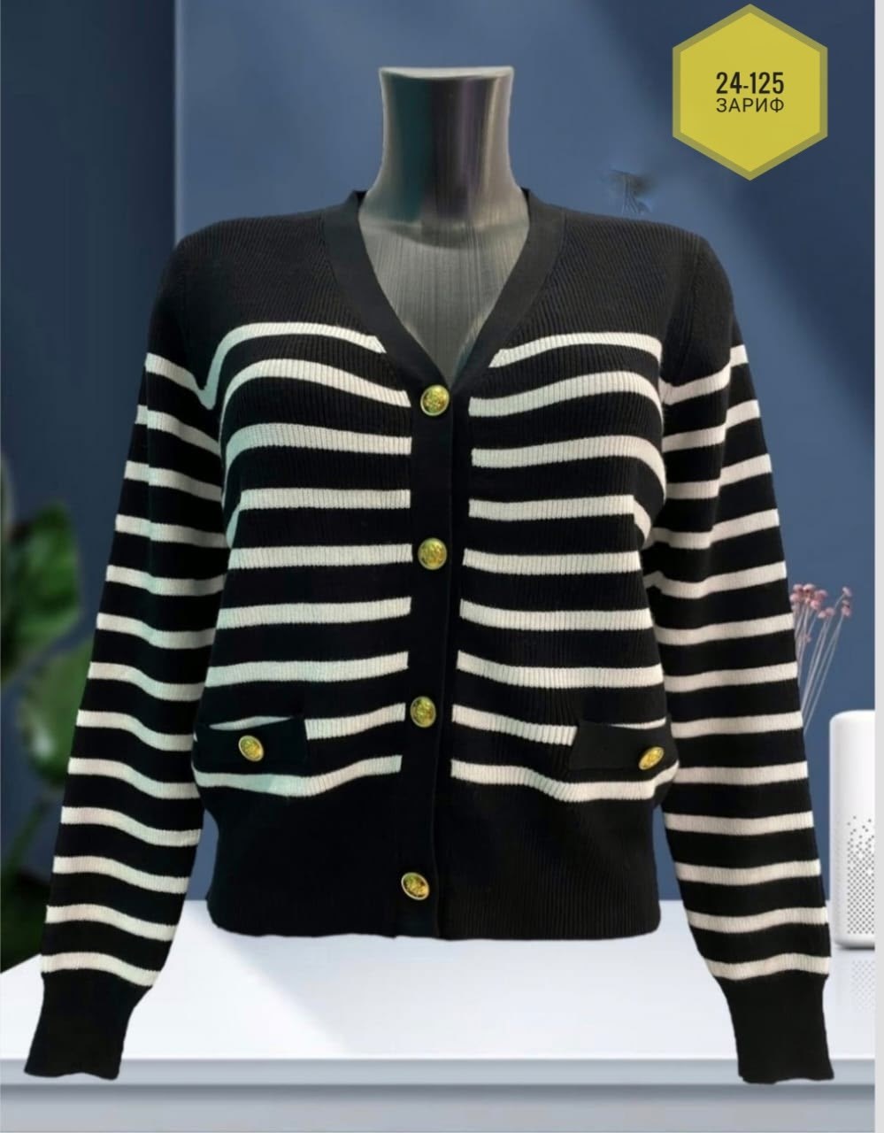 кардиган в полоску,женский вязаный кардиган в полоску,кофта кардиган,кардиган,вязаные кардиганы