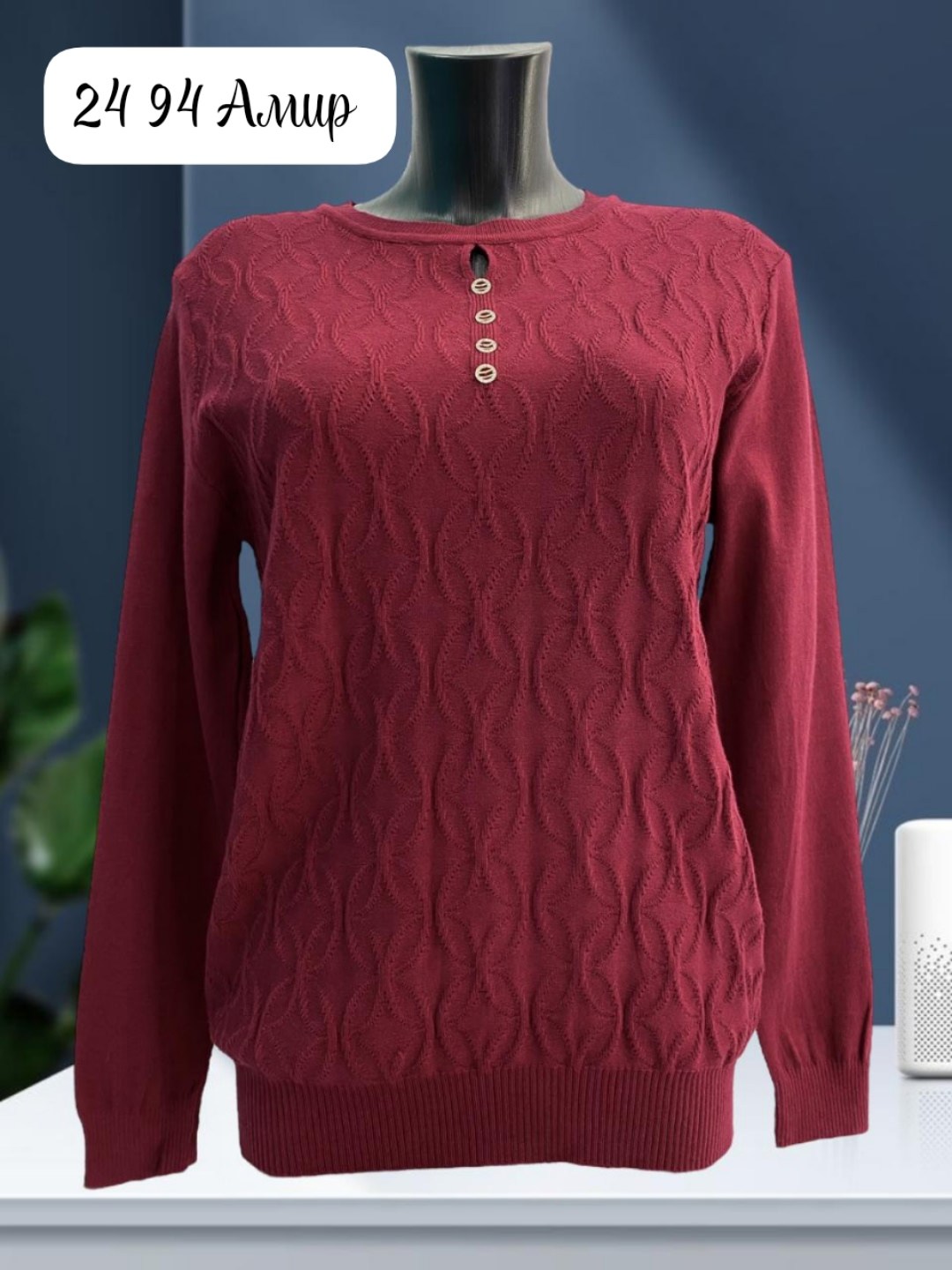 женская кофта,джемпер женский кофта,кофта вязаная,кофта свитер,свитера женские