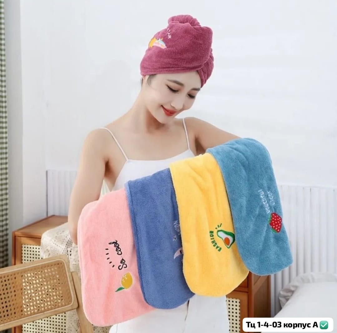 полотенце для волос из микрофибры,шапочка - тюрбан для душа,полотенце чалма для сушки волос,полотенца для волос,полотенце для сушки волос