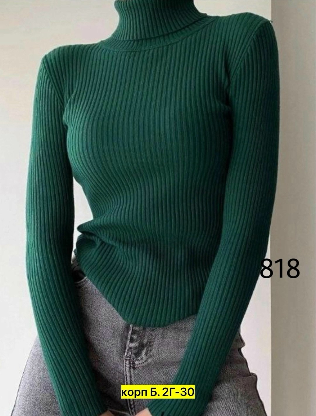 женская водолазка лапша,водолазка женская,женская базовая водолазка в рубчик,водолазка женская серая,водолазка лапша