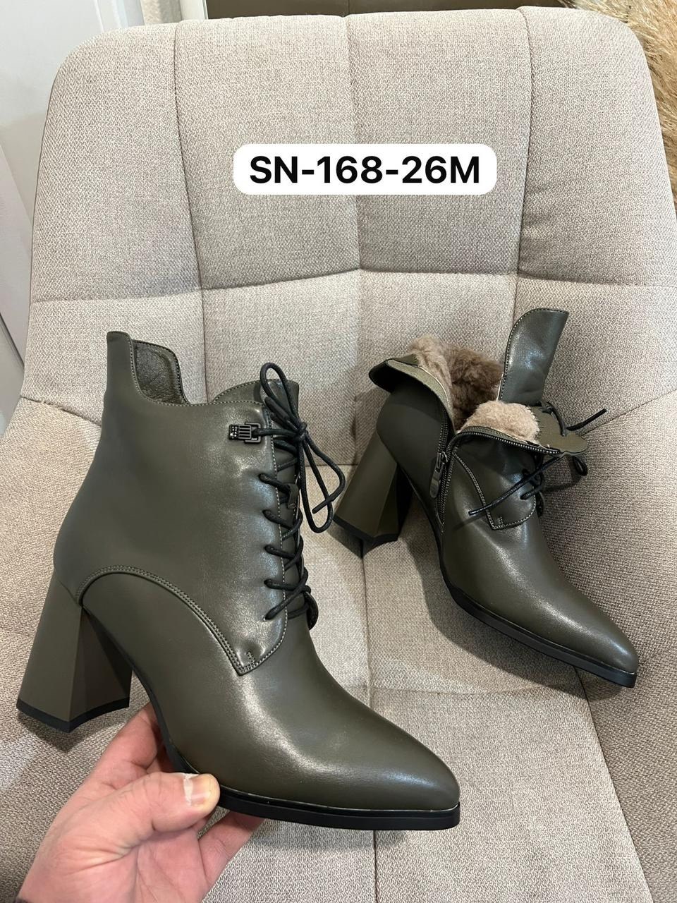 ботинки женские,,женские ботильоны,женская ,женская зимняя