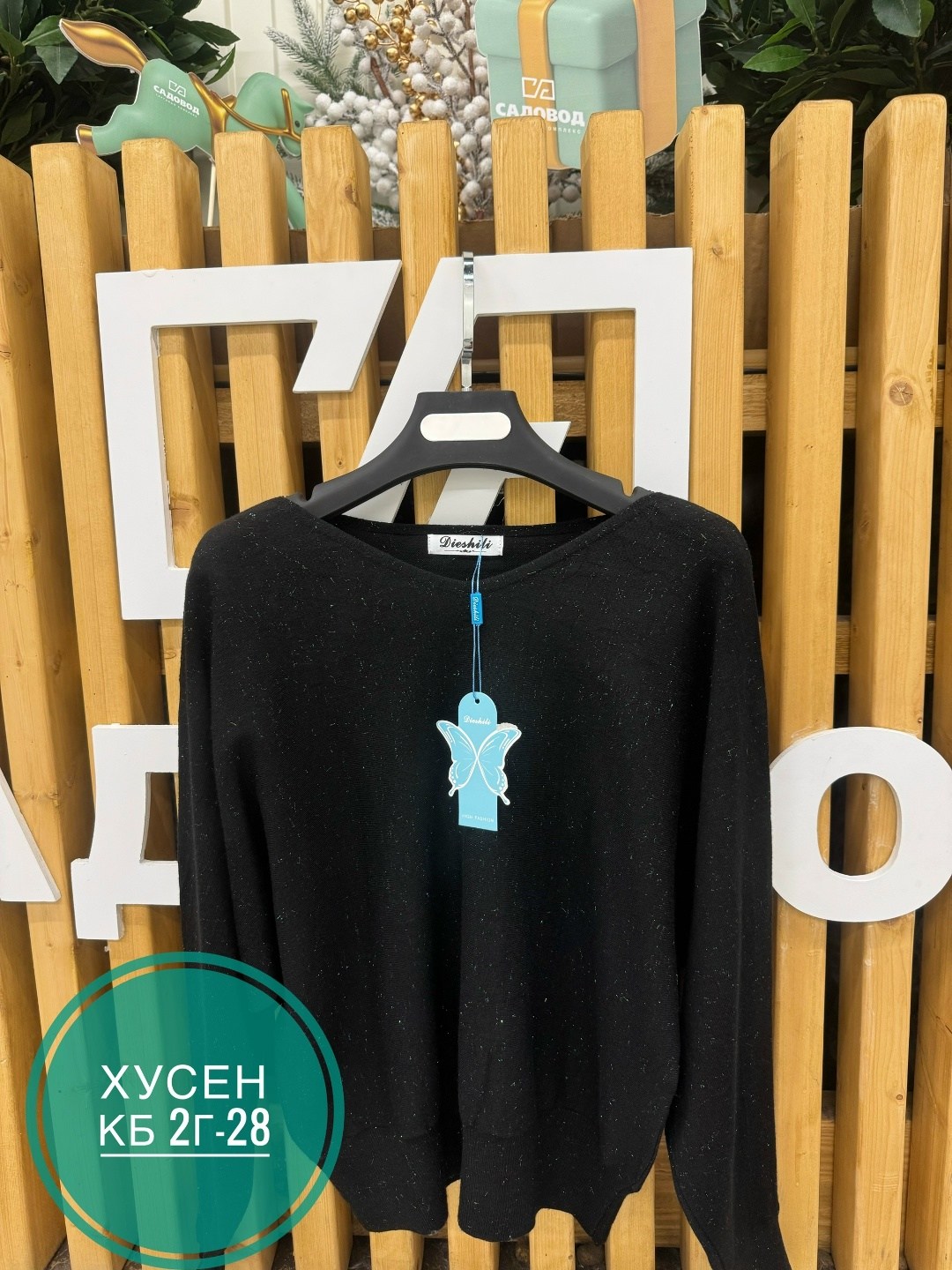 женская кофта,базовая кофта,кофта кардиган,одежда для женщин,одежд