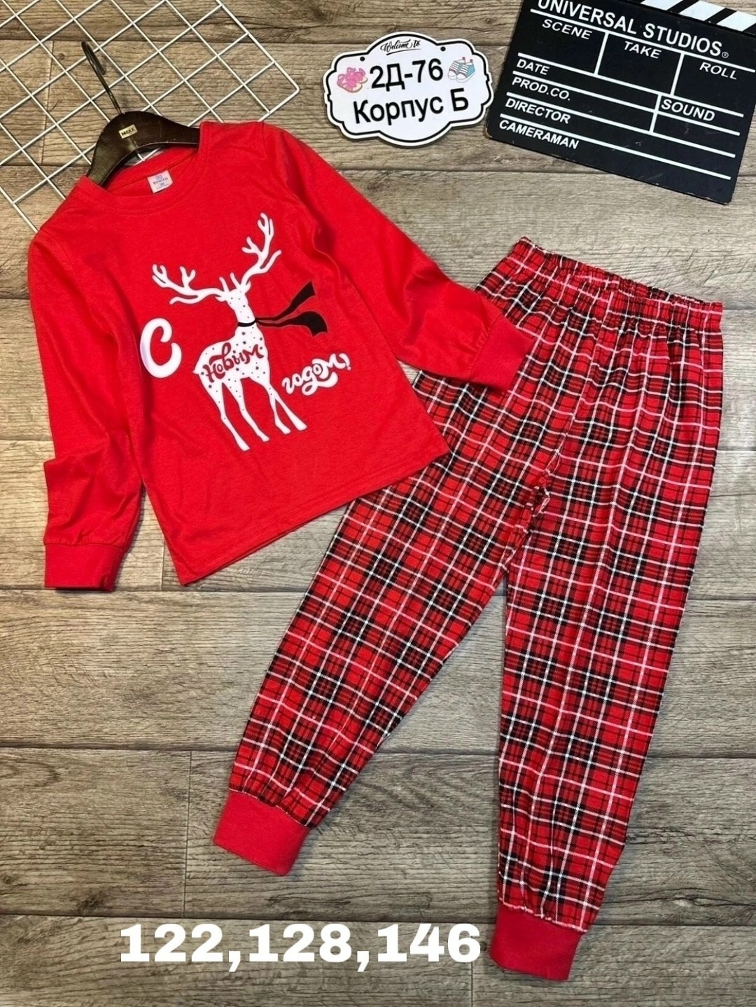 пижама новогодняя детская,пижама детская новогодняя kaftan,новогодние пижамы,пижамы для мальчика,пижама для мальчика 12 на новогодняя пижама