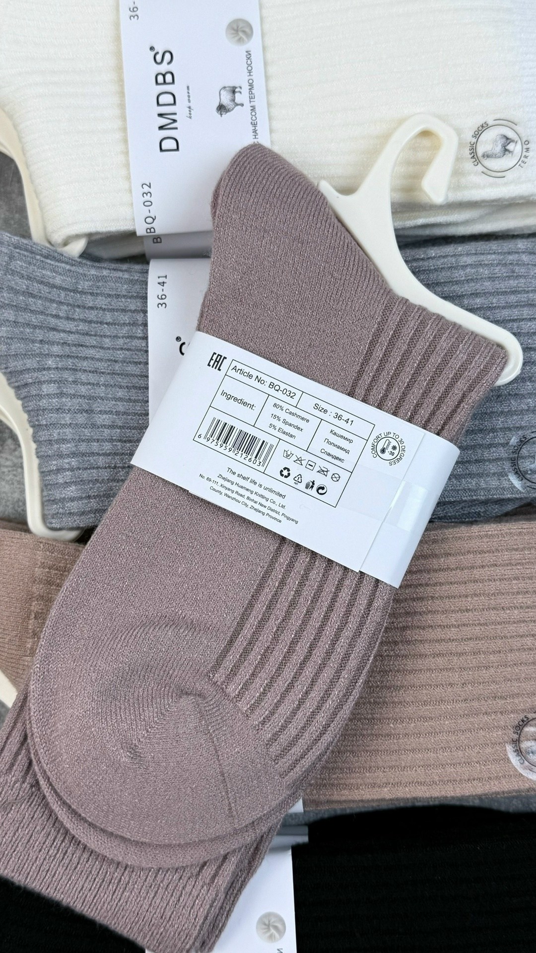 носки женские,носки женские набор,носки повседневные,носки комплект,носки базовые