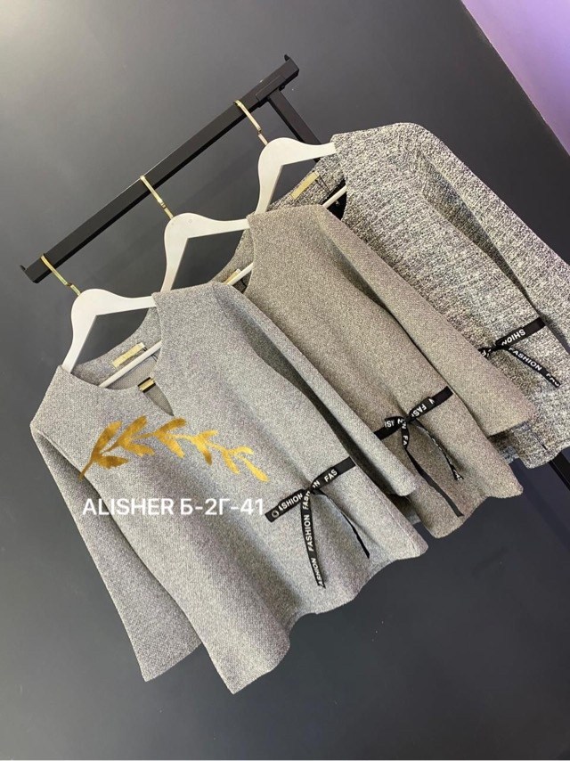 модные костюмы,твидовые костюмы,жакет,костюмы двойки,костюмы в стиле шанель