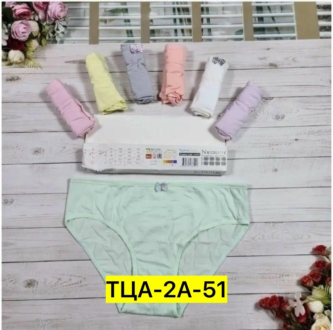 комплект трусов слипы nicoletta для женщин,трусы женские набор 7 шт комплект,комплект трусов слипы nicoletta для женщин, 7 шт,трусы женские набор 7 шт неделька,nicoletta трусы женские неделька