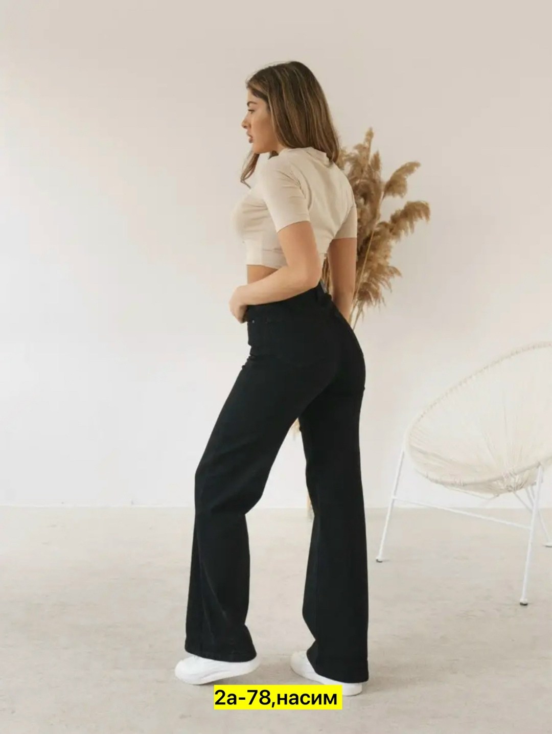 женские джинсы,джинсы широкие,прямые джинсы женские,джинсы стильные,джинсы женские широкие