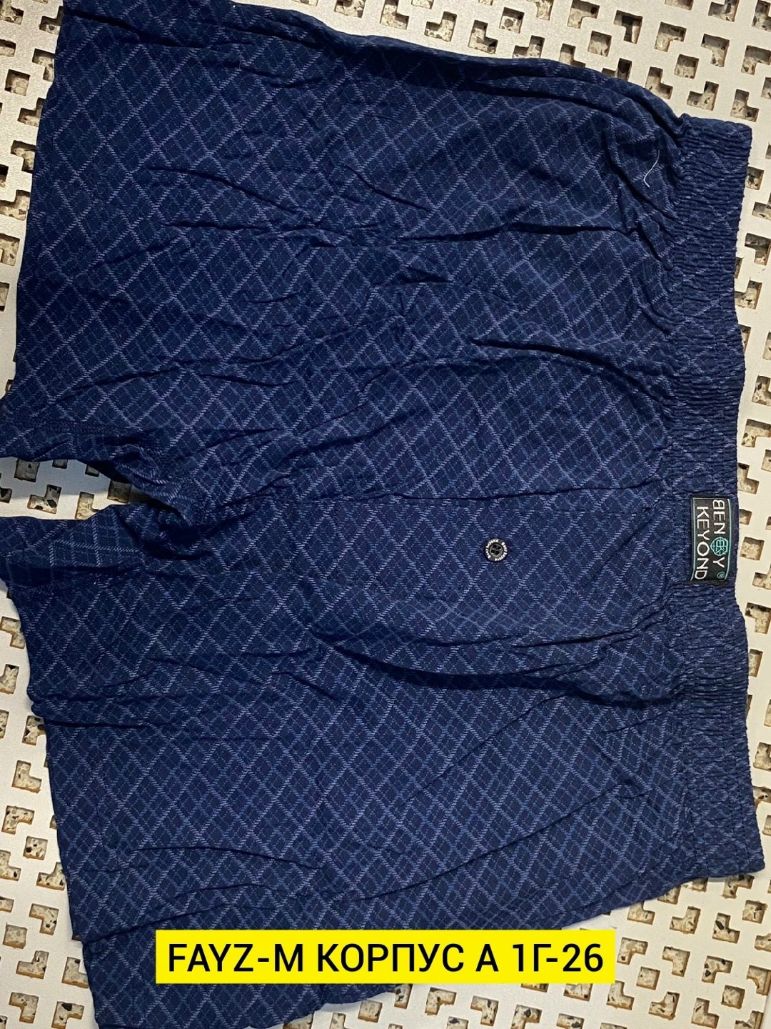 комплект трусов мужских,трусы мужские,мужские семейные трусы,комплект трусов мужские боксеры,комплект трусов