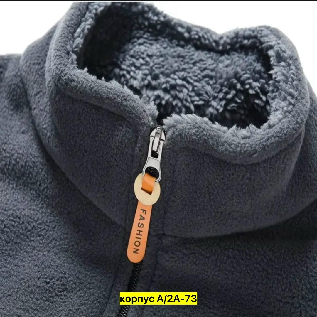 флисовая куртка,повседневная куртка,теплая куртка,флисовая куртка мужская,мужская куртк