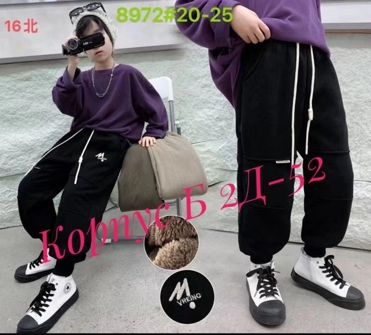 детские штаны,брюки детские,брюки для мальчика,брюки спортивные,штаны спортивные