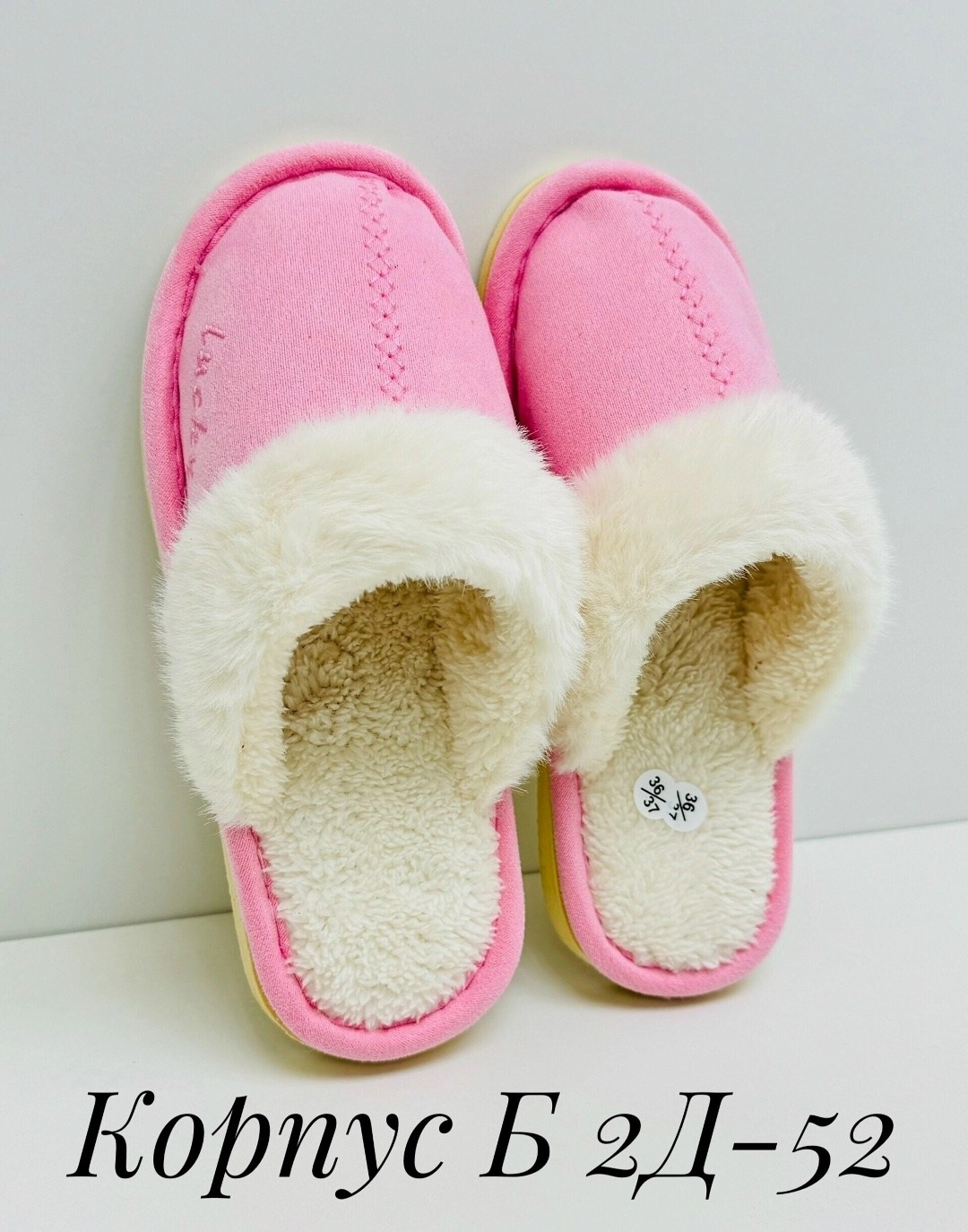 тапочки домашние женские,тапочки домашние,,тапки женские,тапочки женские