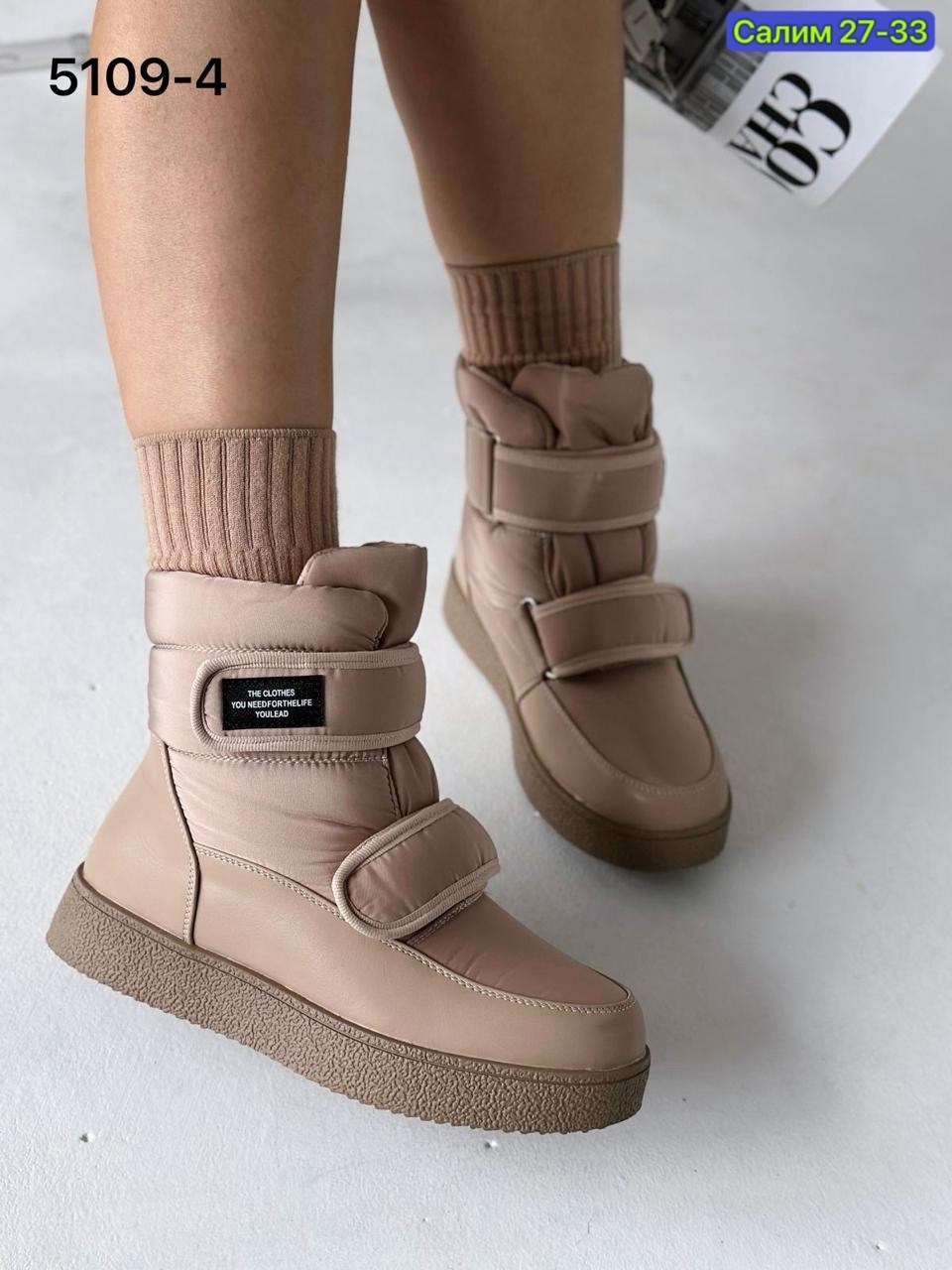 ,дутики женские,женские зимние дутики,дутыши женские,зимняя