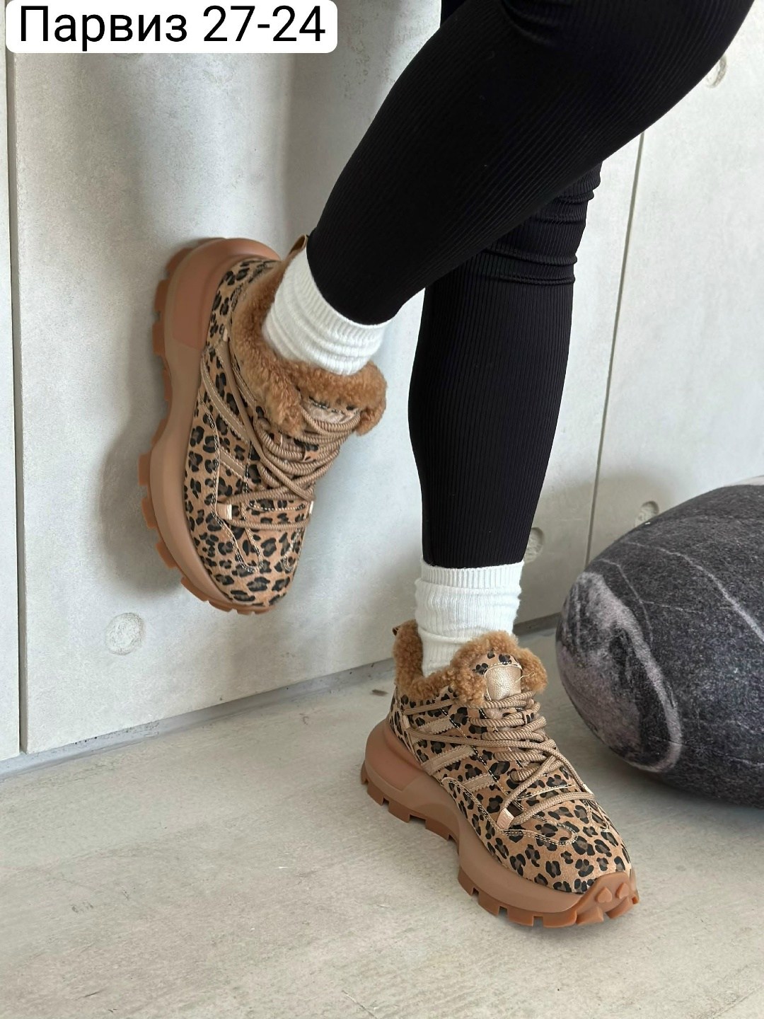 ,кроссовки женскиe, женская,зимняя женская ,леопардовые кроссовки