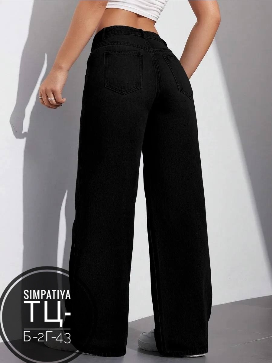 джинсы женские трубы широкие с высокой посадкой,джинсы женские трубы широкие,джинсы широкие,джинсы женские черные,джинсы женские
